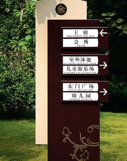 重慶大型商場(chǎng)標(biāo)識(shí)導(dǎo)視系統(tǒng)設(shè)計(jì)！
